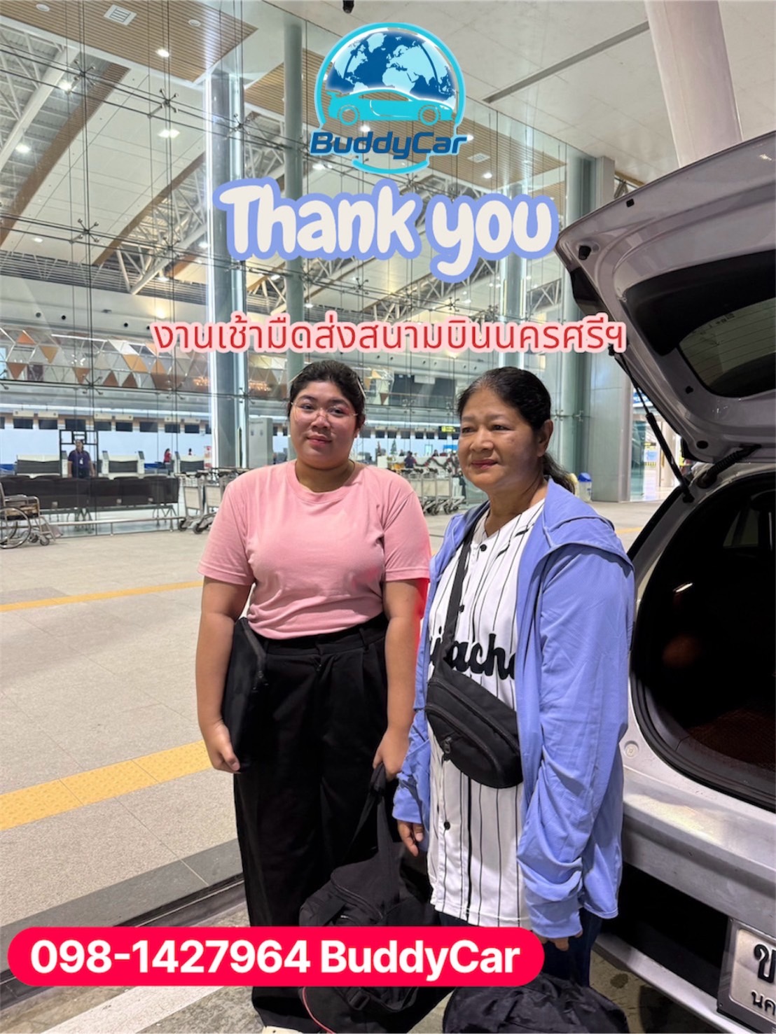 รีวิวแท็กซี่นครศรีธรรมราช BuddyCarDriver