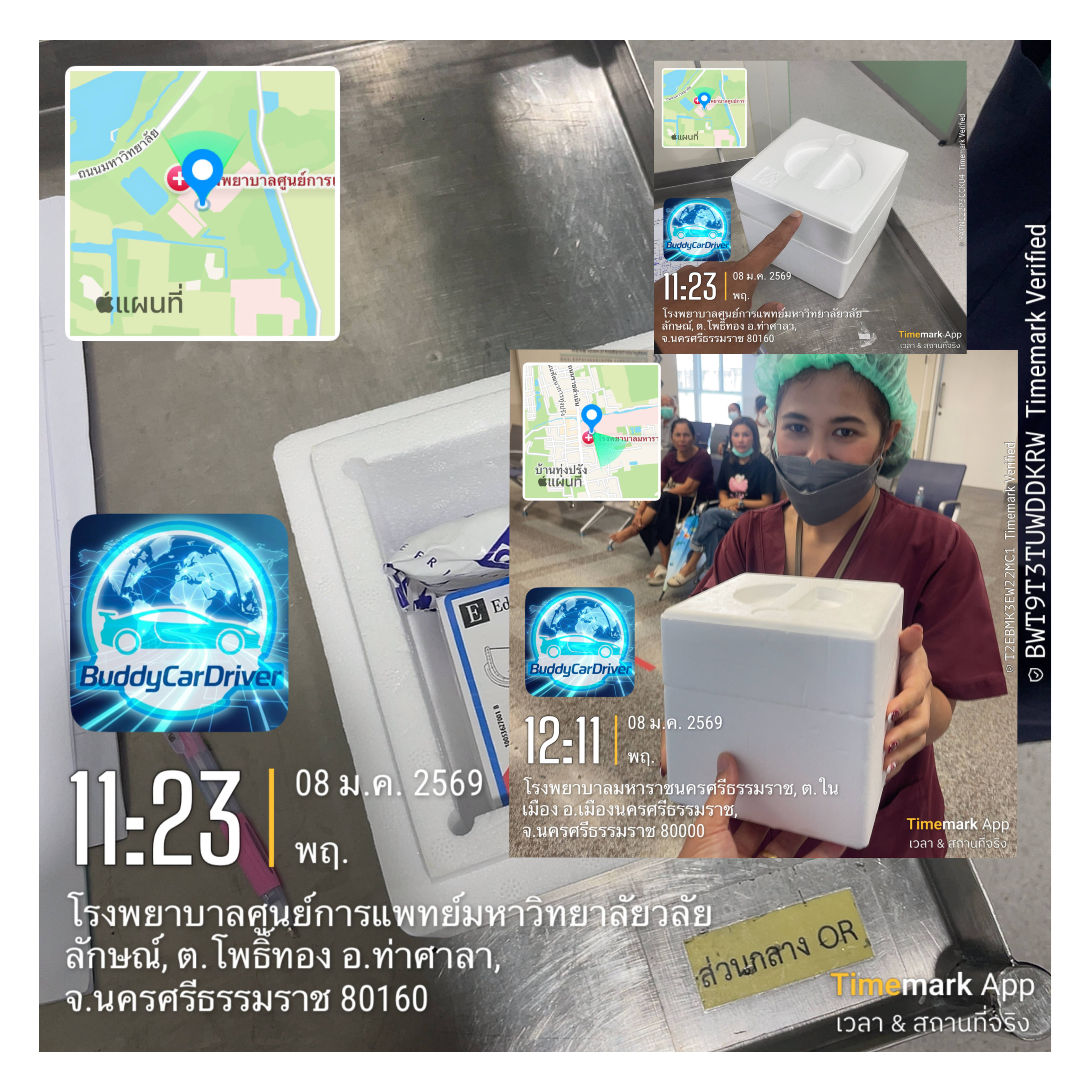 รีวิวแท็กซี่นครศรีธรรมราช BuddyCarDriver